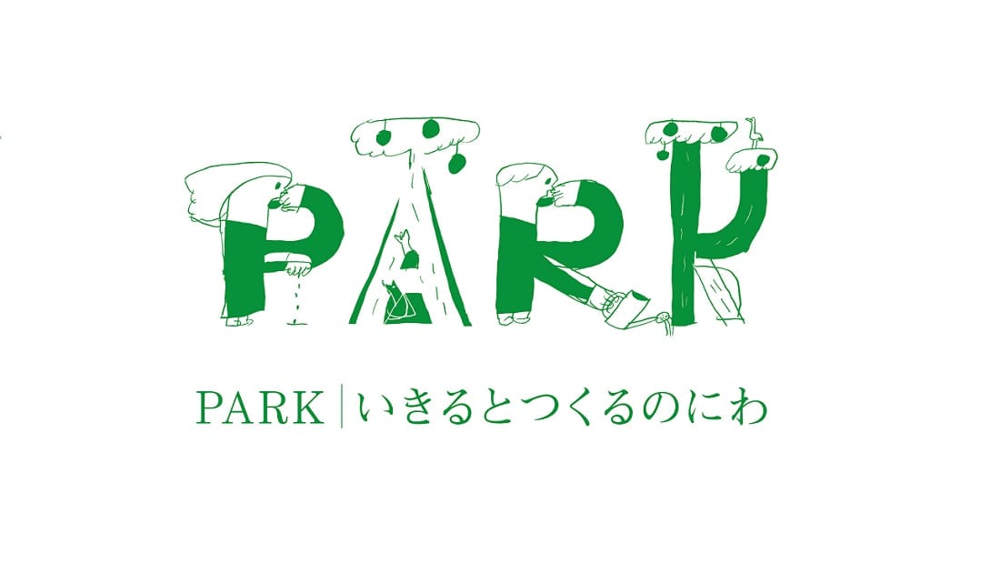 秋田に暮らす人々やクリエイターらが交わり展開するプロジェクト｢PARK-いきるとつくるのにわ｣