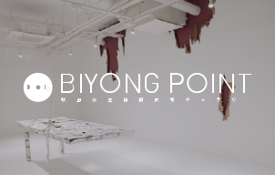 BIYONG POINT