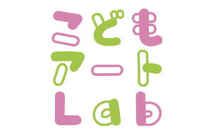 こどもアートLab